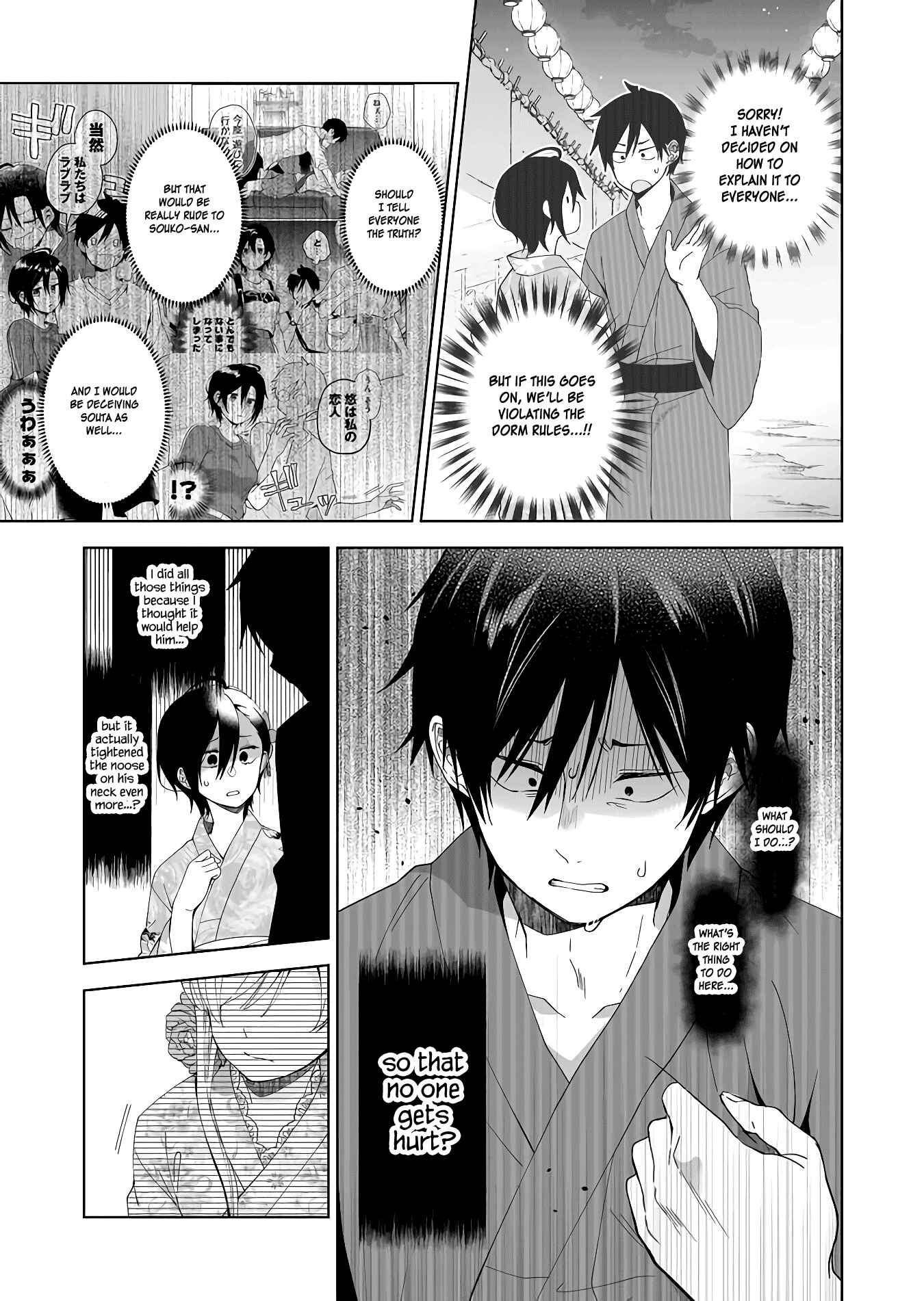 Page 11 Chapter 51 I Fell in Love, so I Tried Livestreaming.