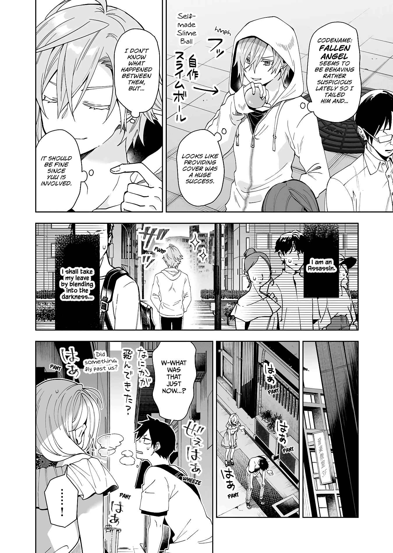 Page 4 Chapter 57 I Fell in Love, so I Tried Livestreaming.