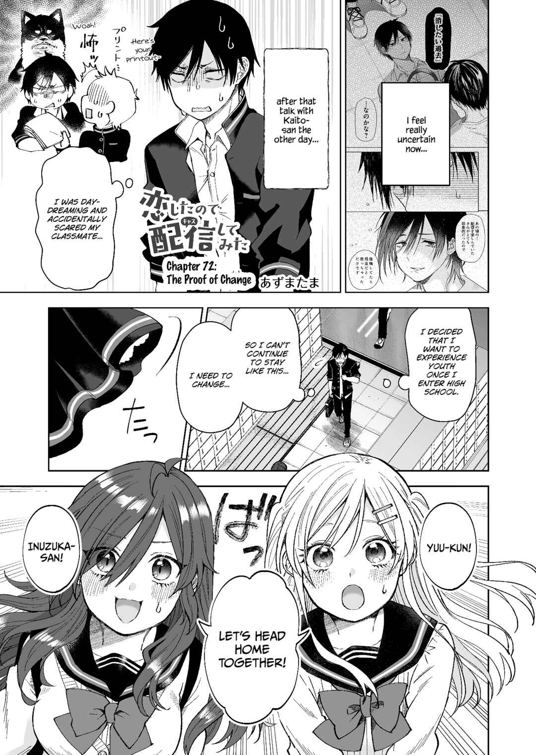 Page 1 Chapter 72 I Fell in Love, so I Tried Livestreaming.