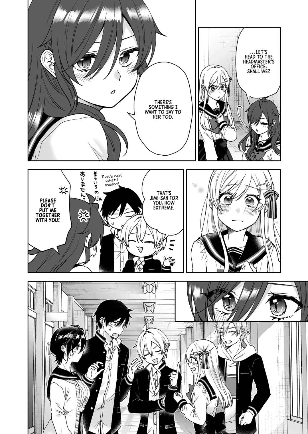 Page 16 Chapter 91 I Fell in Love, so I Tried Livestreaming.