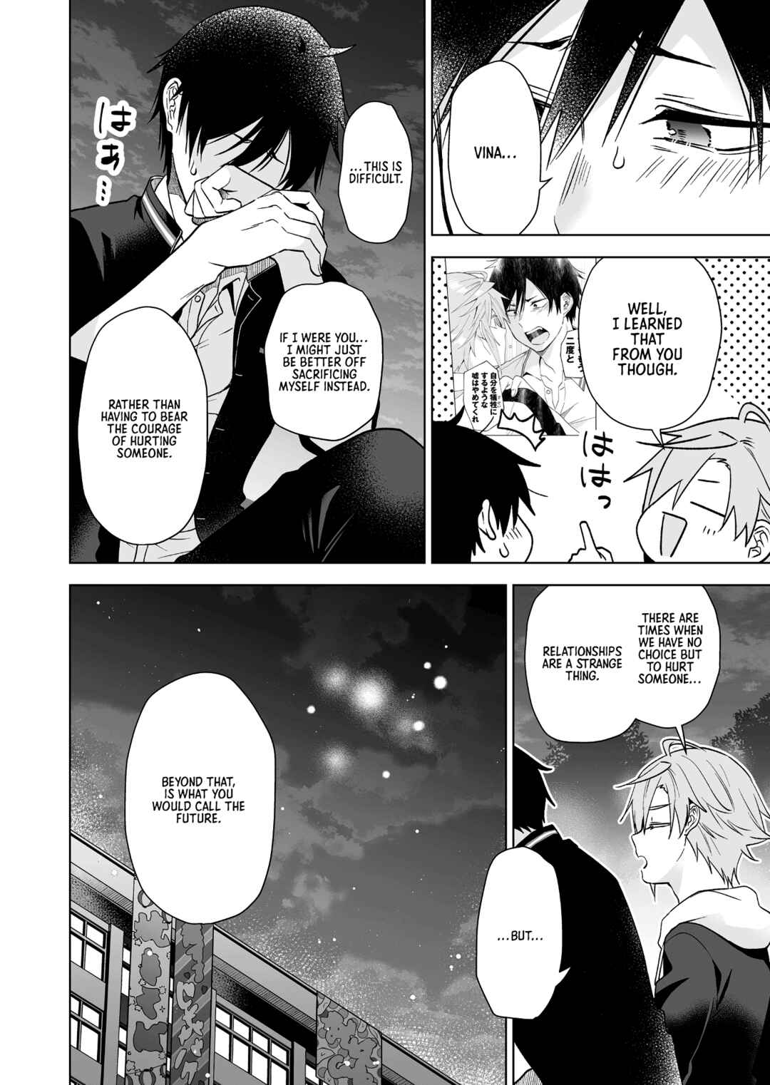 Page 14 Chapter 84 I Fell in Love, so I Tried Livestreaming.