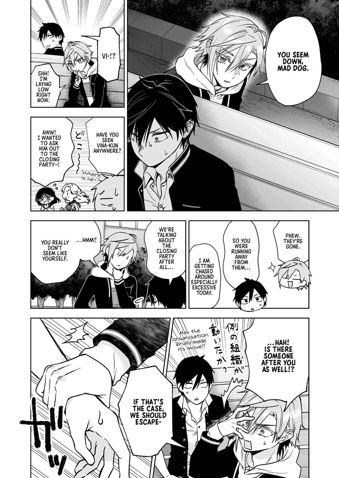 Page 8 Chapter 84 I Fell in Love, so I Tried Livestreaming.