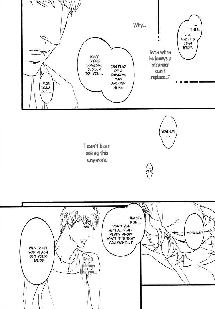 Page 20 Chapter 4 Risou no Koibito