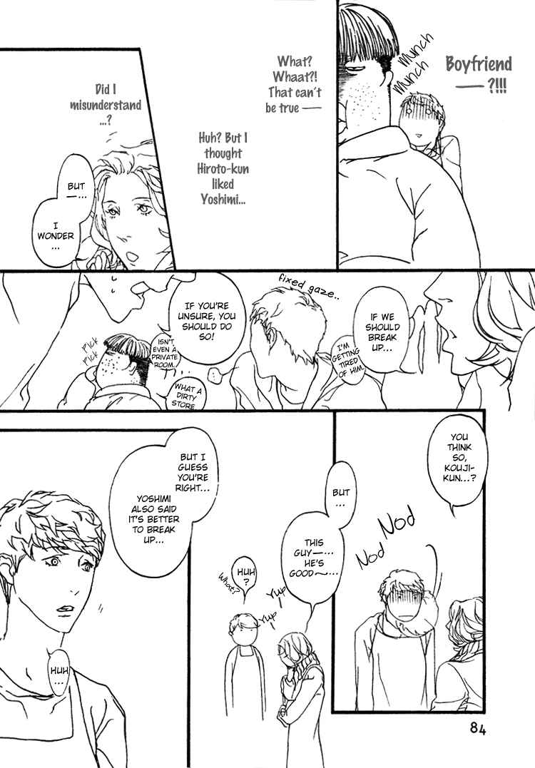 Page 13 Chapter 4 Risou no Koibito