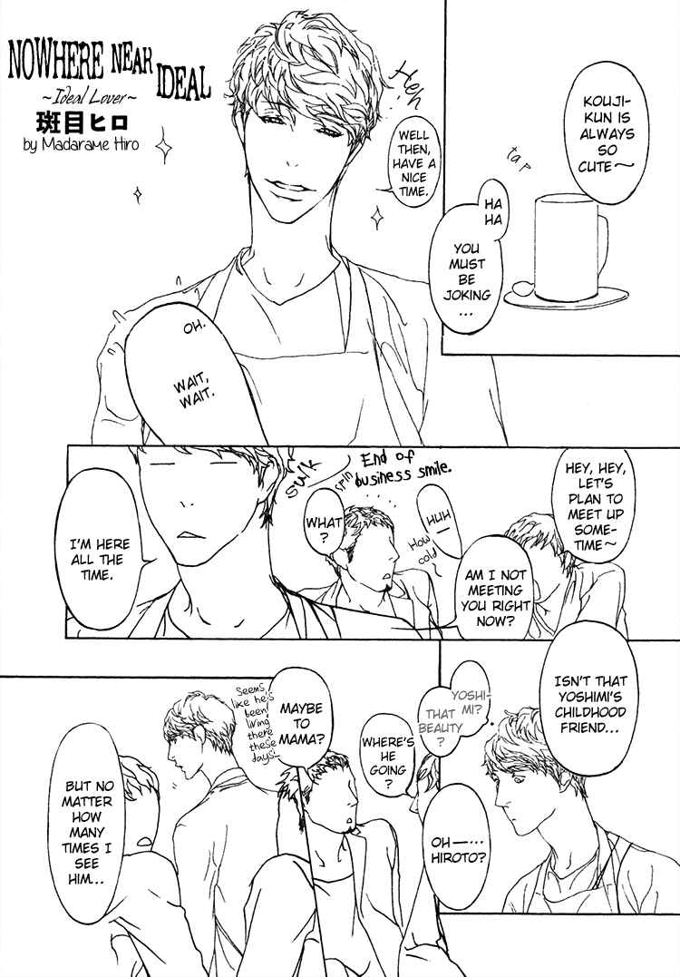 Page 2 Chapter 4 Risou no Koibito