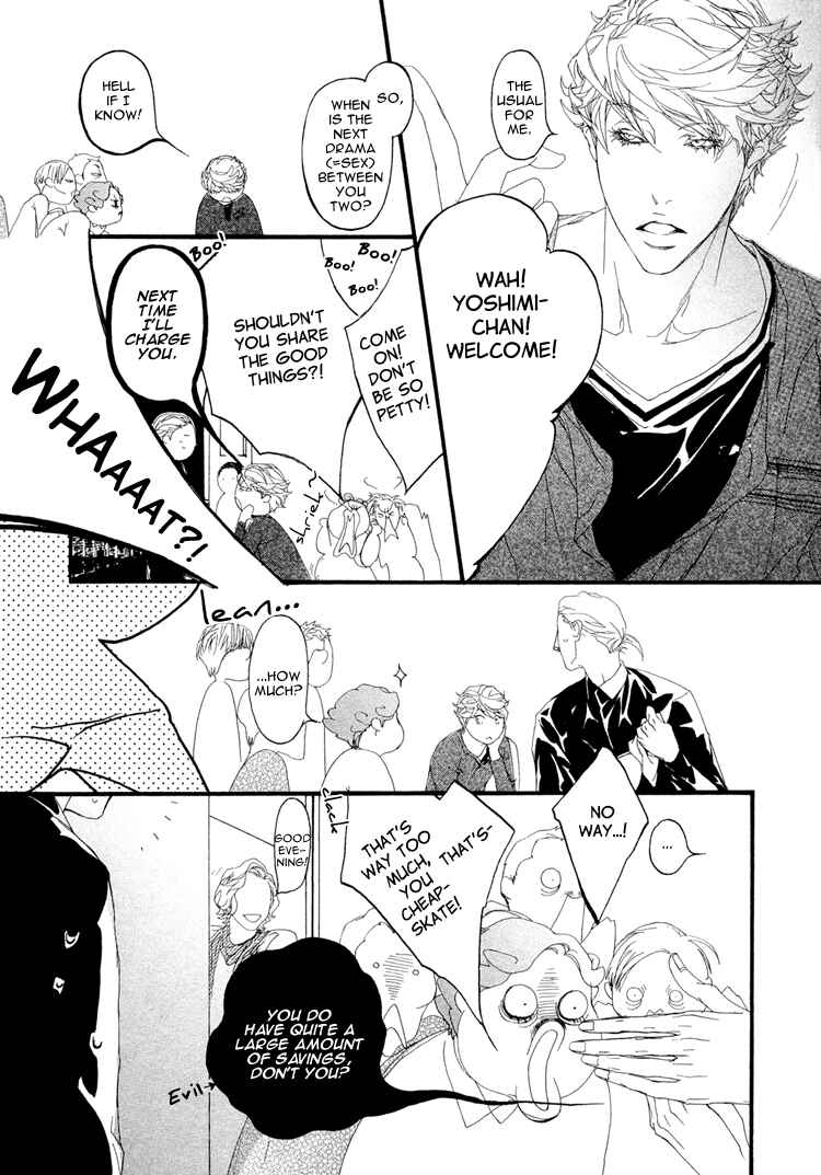 Page 32 Chapter 3 Risou no Koibito