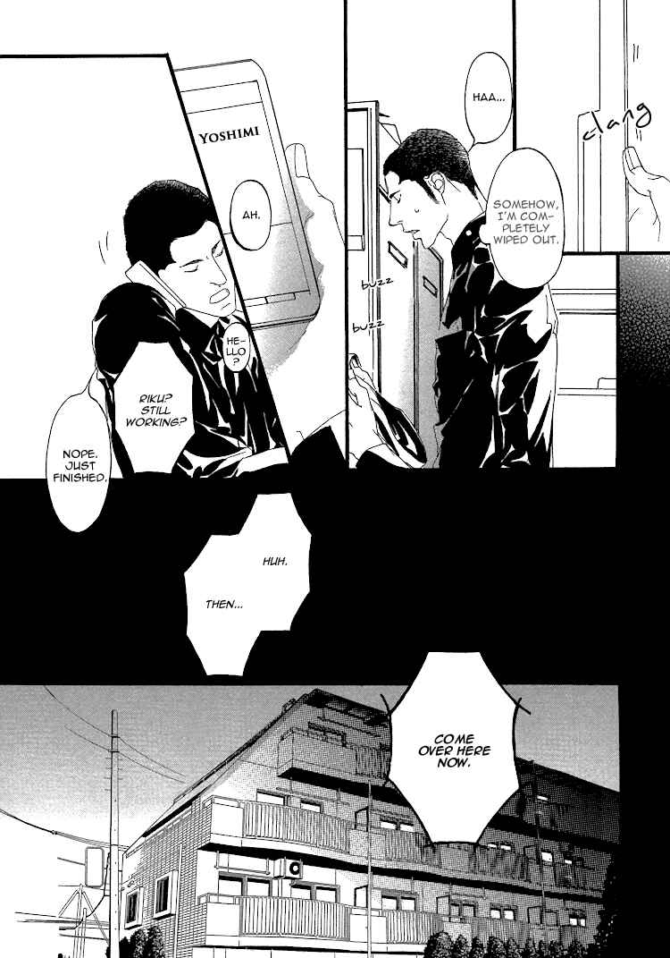 Page 4 Chapter 3 Risou no Koibito