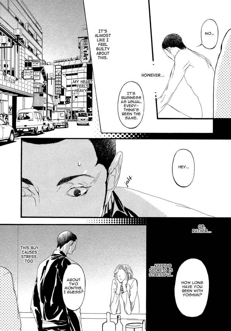 Page 9 Chapter 3 Risou no Koibito