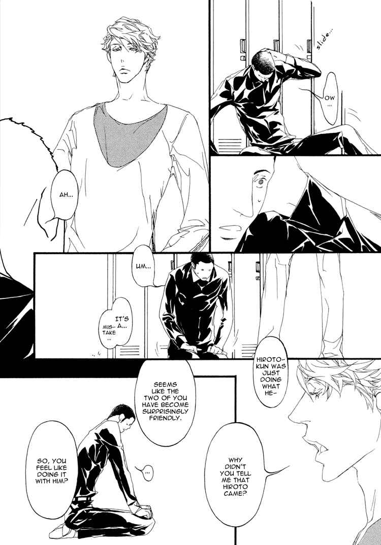Page 21 Chapter 3 Risou no Koibito