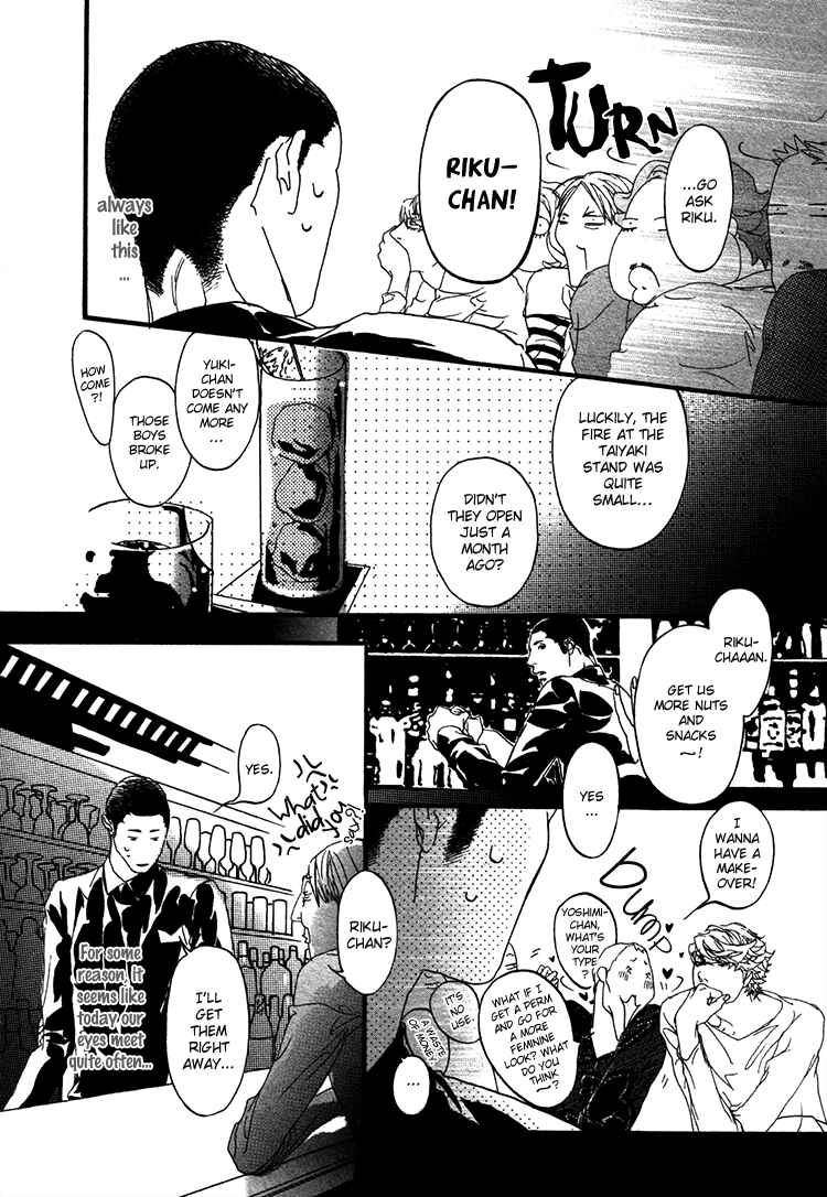 Page 10 Chapter 1 Risou no Koibito