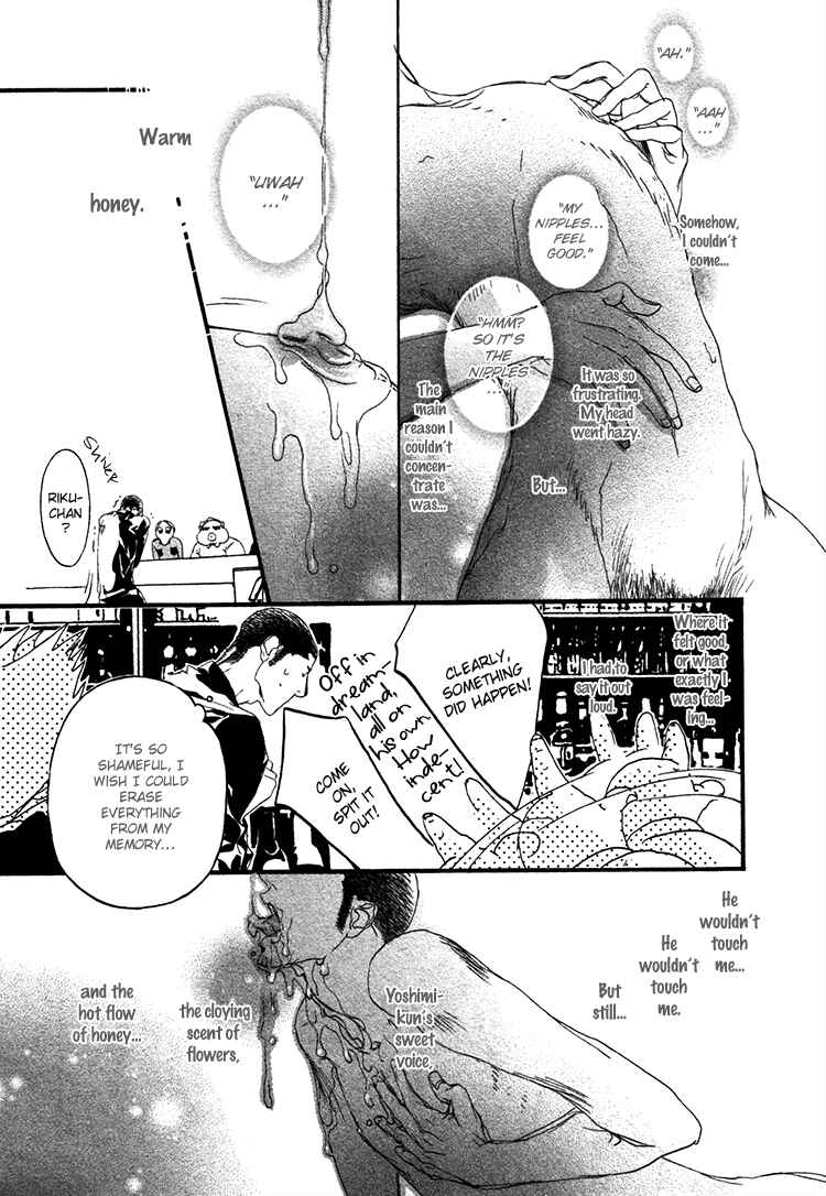 Page 7 Chapter 1 Risou no Koibito
