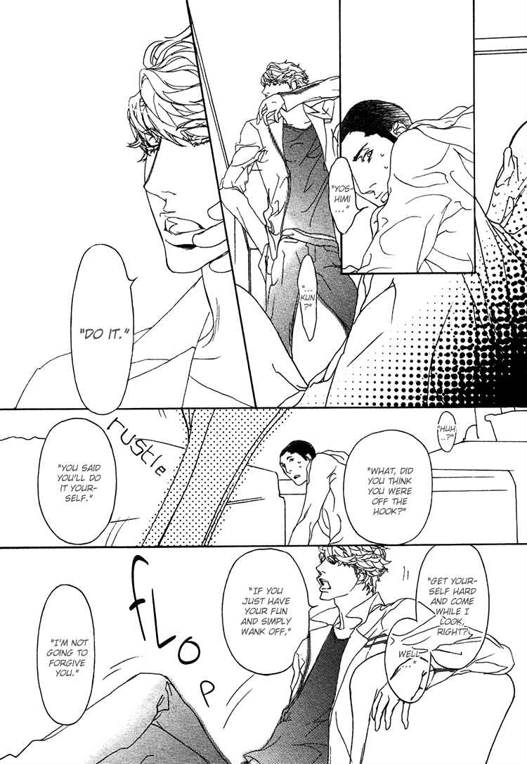 Page 5 Chapter 1 Risou no Koibito
