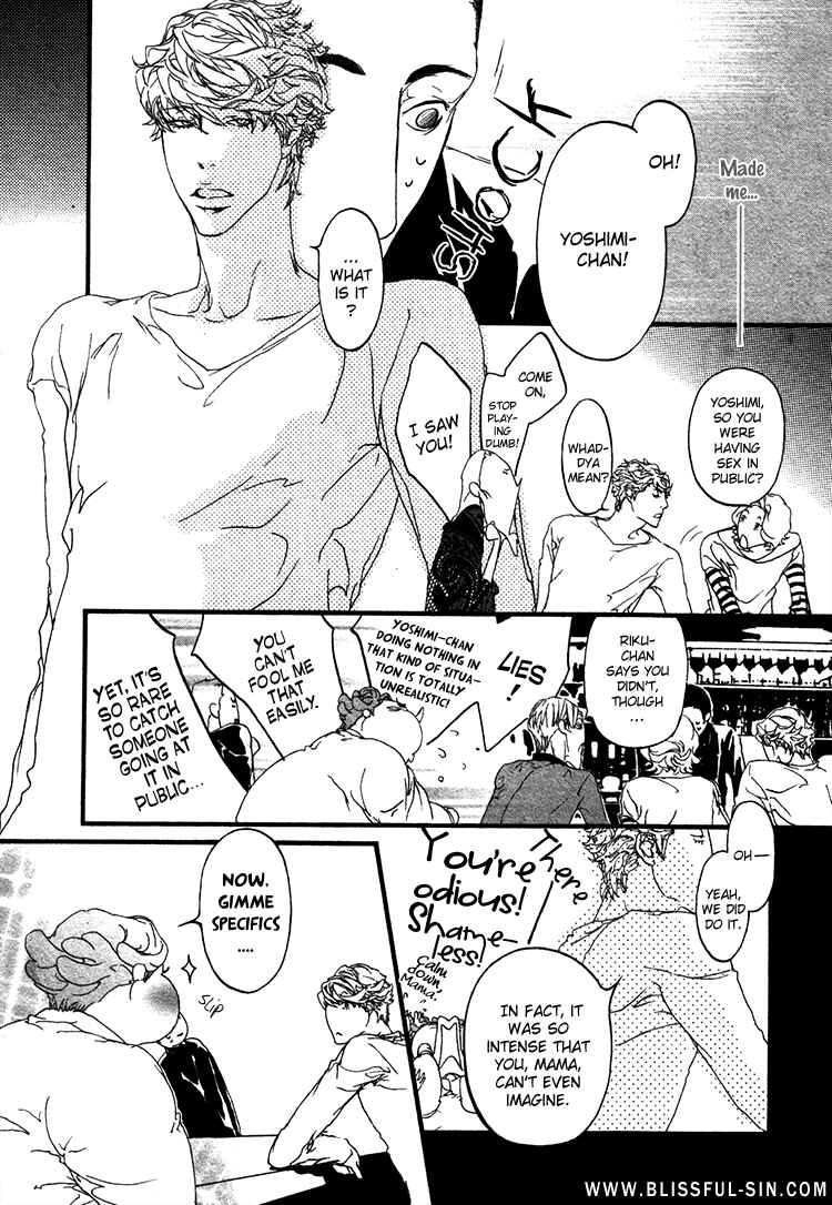 Page 8 Chapter 1 Risou no Koibito