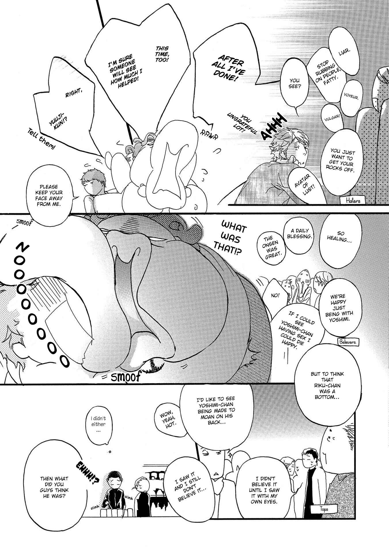 Page 4 Chapter 7.5 Risou no Koibito