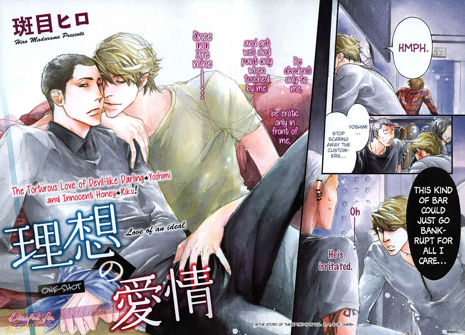 Page 4 Chapter 4 Risou no Koibito