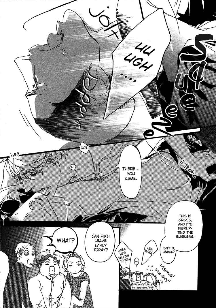 Page 29 Chapter 4 Risou no Koibito