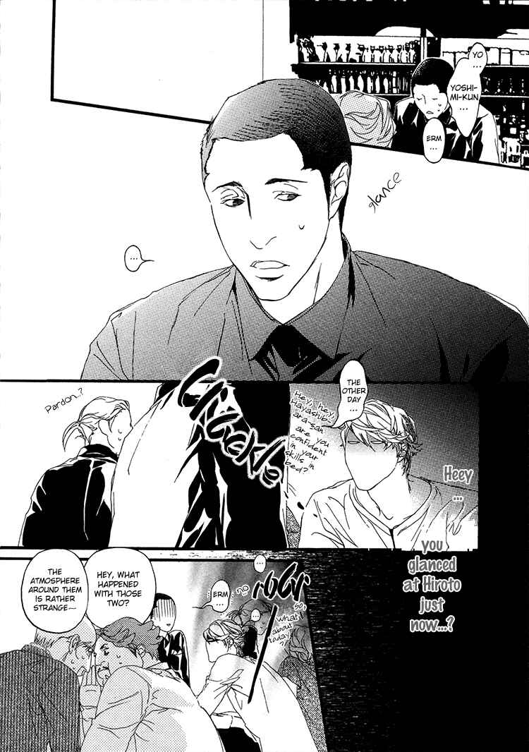 Page 17 Chapter 4 Risou no Koibito