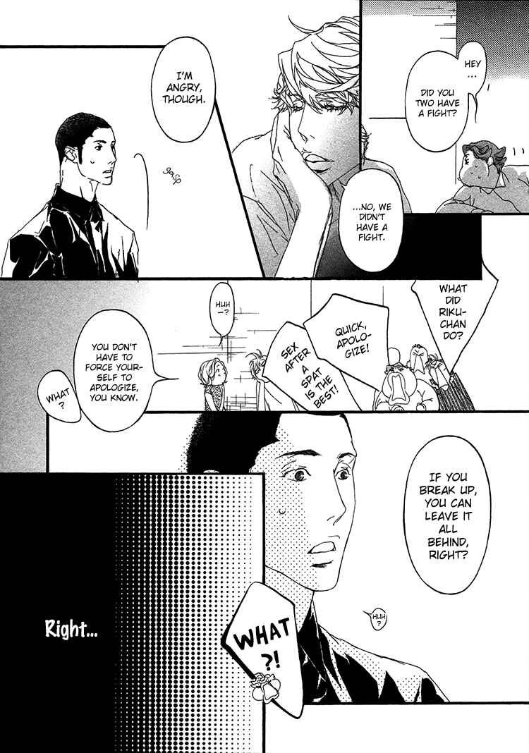 Page 18 Chapter 4 Risou no Koibito