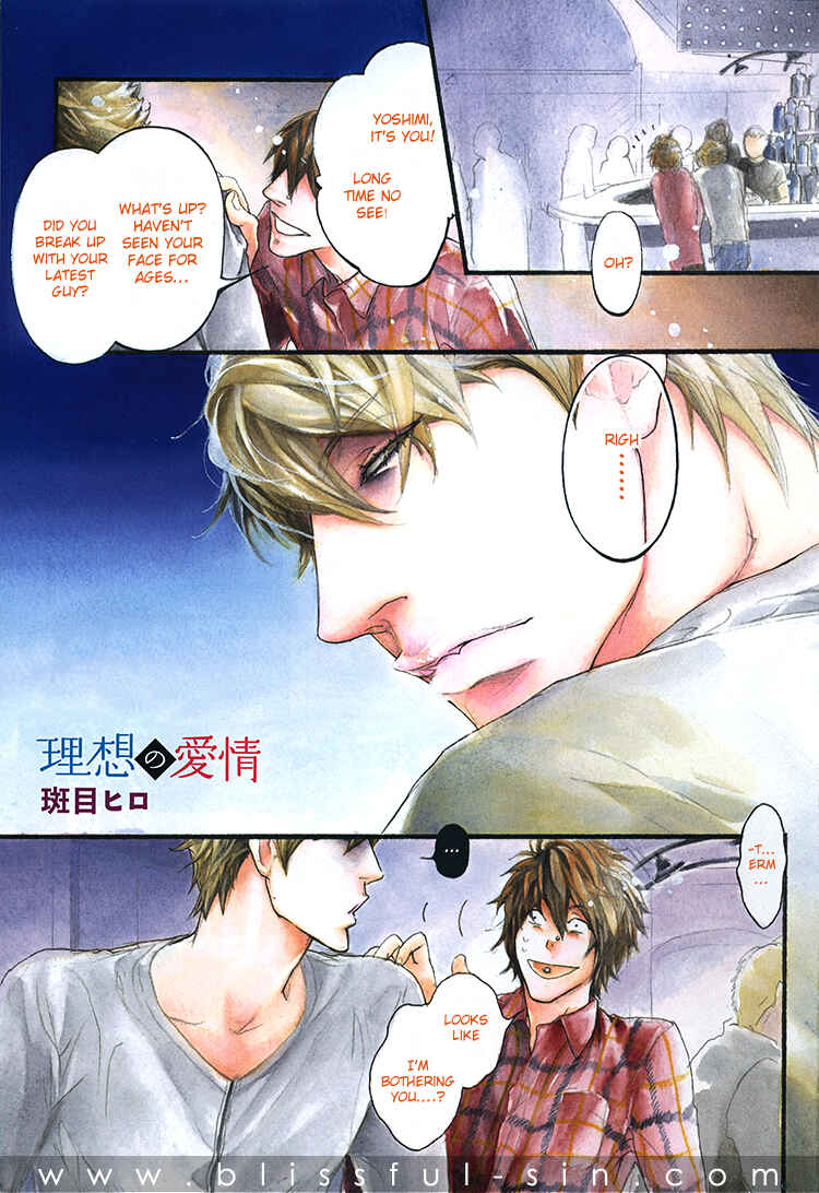 Page 2 Chapter 4 Risou no Koibito