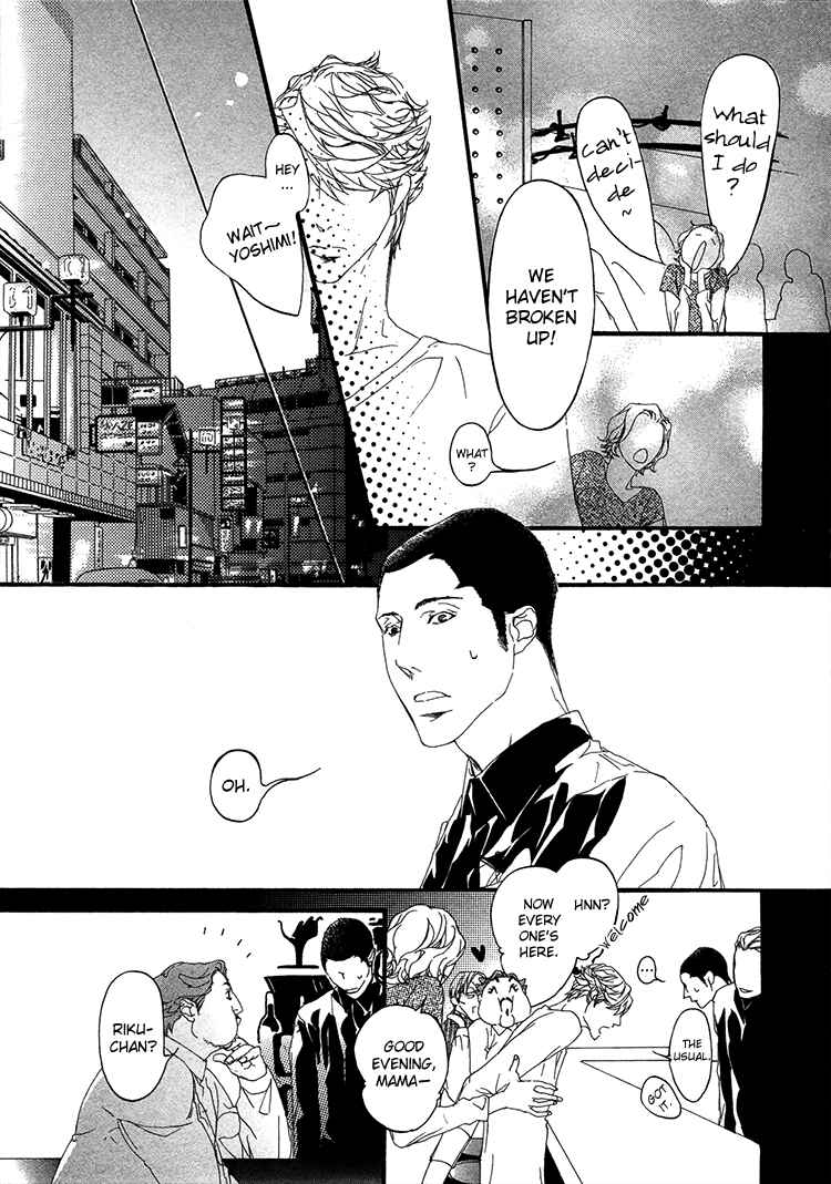 Page 16 Chapter 4 Risou no Koibito