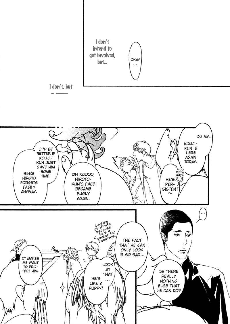 Page 11 Chapter 5 Risou no Koibito