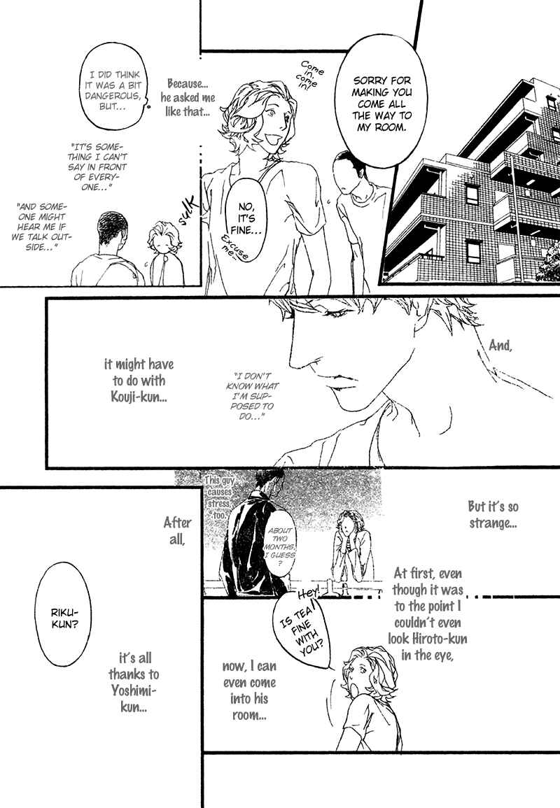 Page 16 Chapter 5 Risou no Koibito
