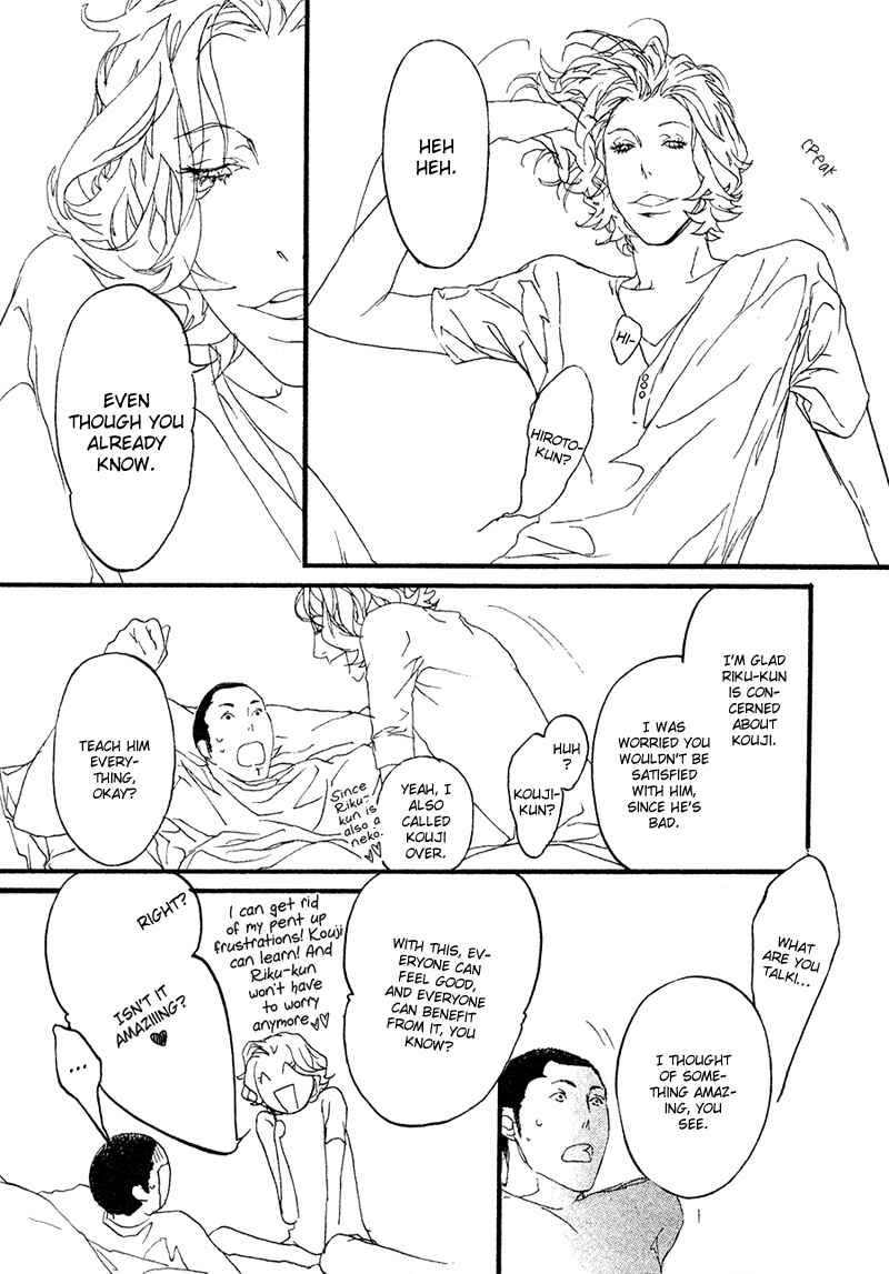 Page 20 Chapter 5 Risou no Koibito