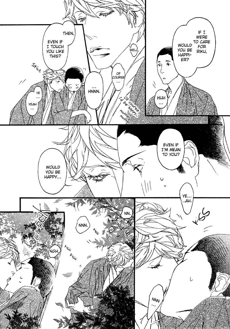 Page 25 Chapter 6 Risou no Koibito