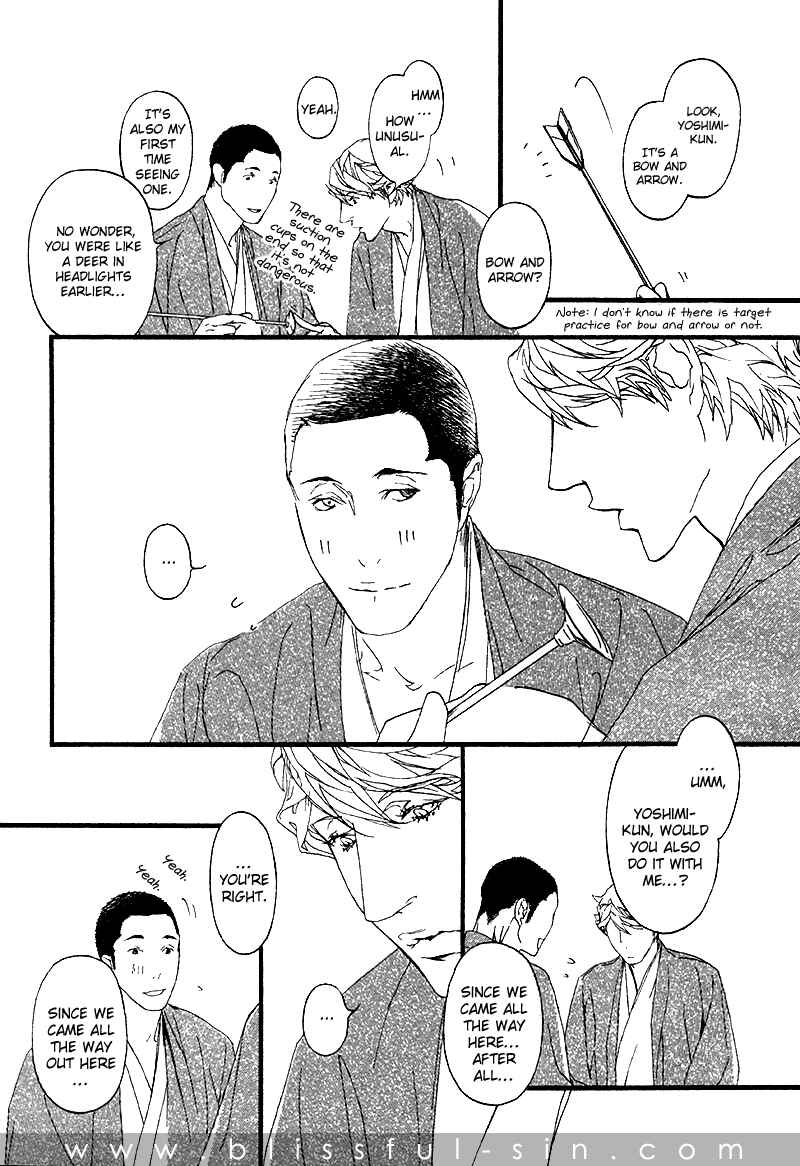 Page 18 Chapter 6 Risou no Koibito