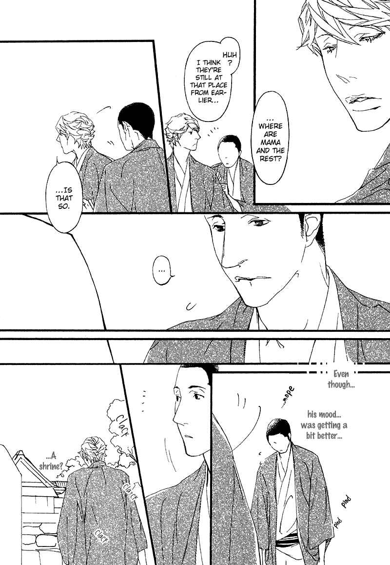 Page 21 Chapter 6 Risou no Koibito