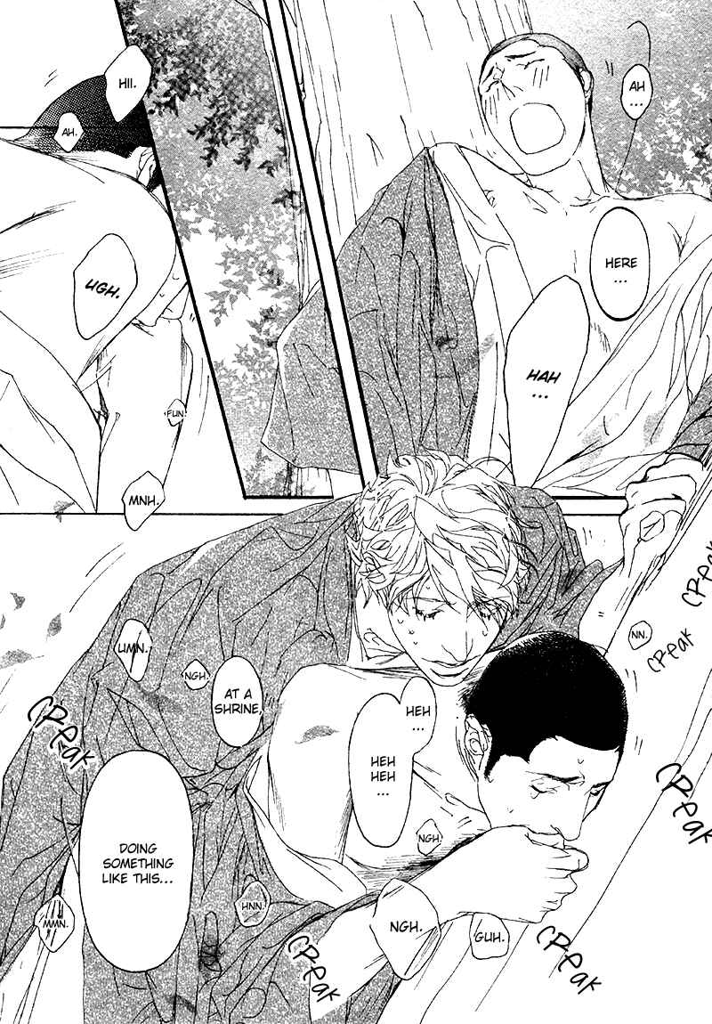 Page 27 Chapter 6 Risou no Koibito