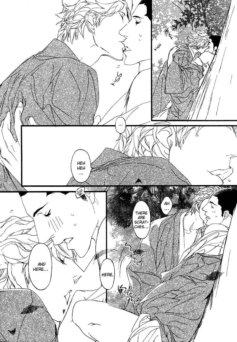Page 26 Chapter 6 Risou no Koibito