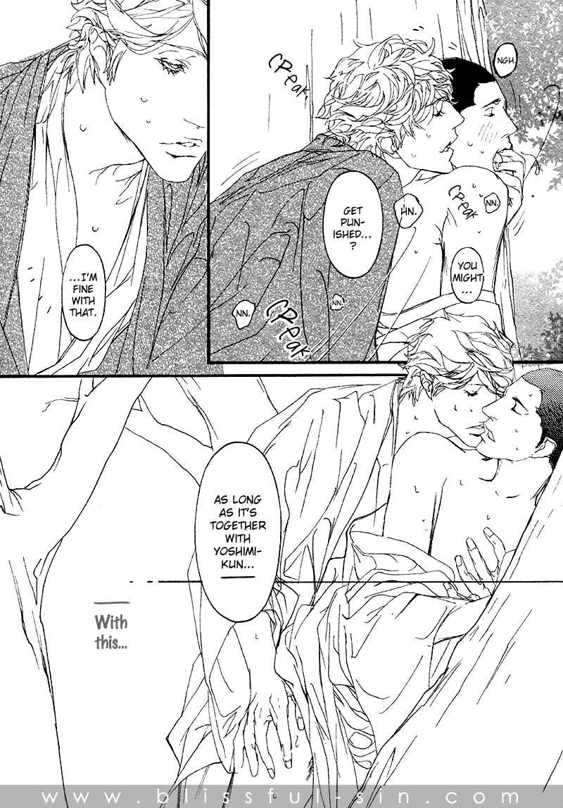 Page 28 Chapter 6 Risou no Koibito