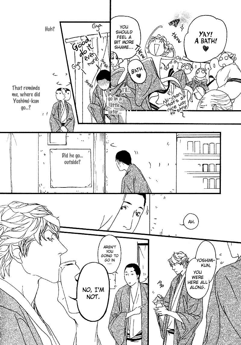Page 9 Chapter 6 Risou no Koibito