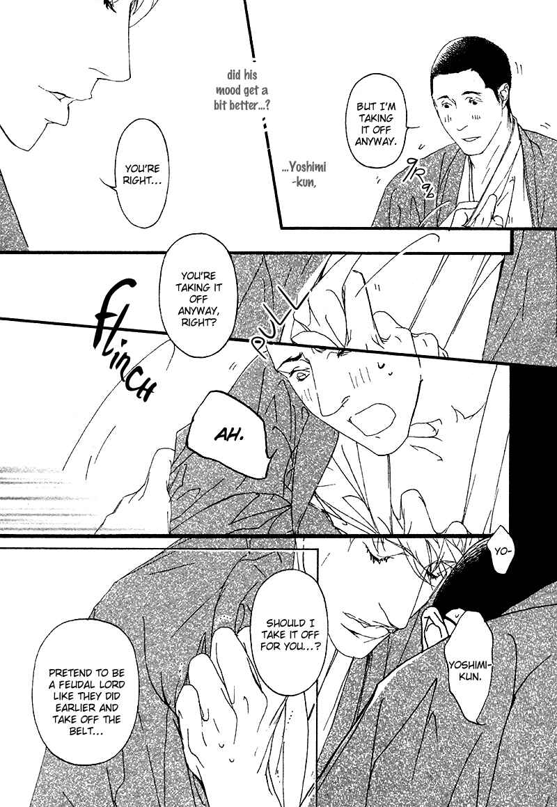 Page 11 Chapter 6 Risou no Koibito