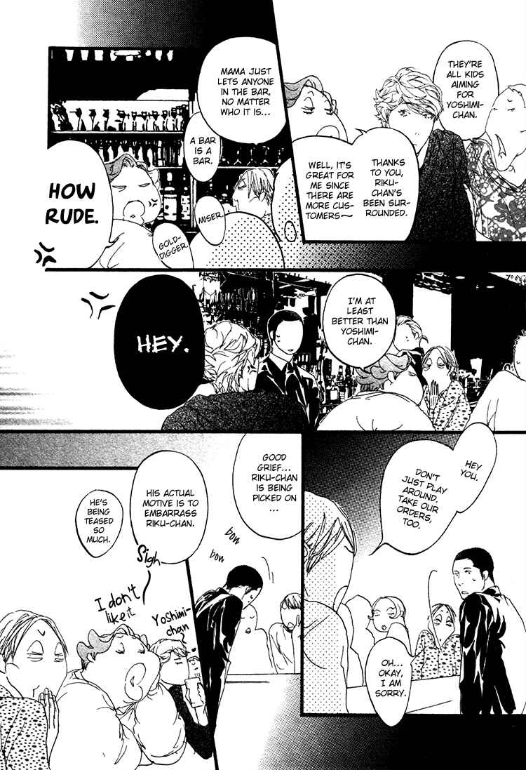 Page 6 Chapter 3 Risou no Koibito