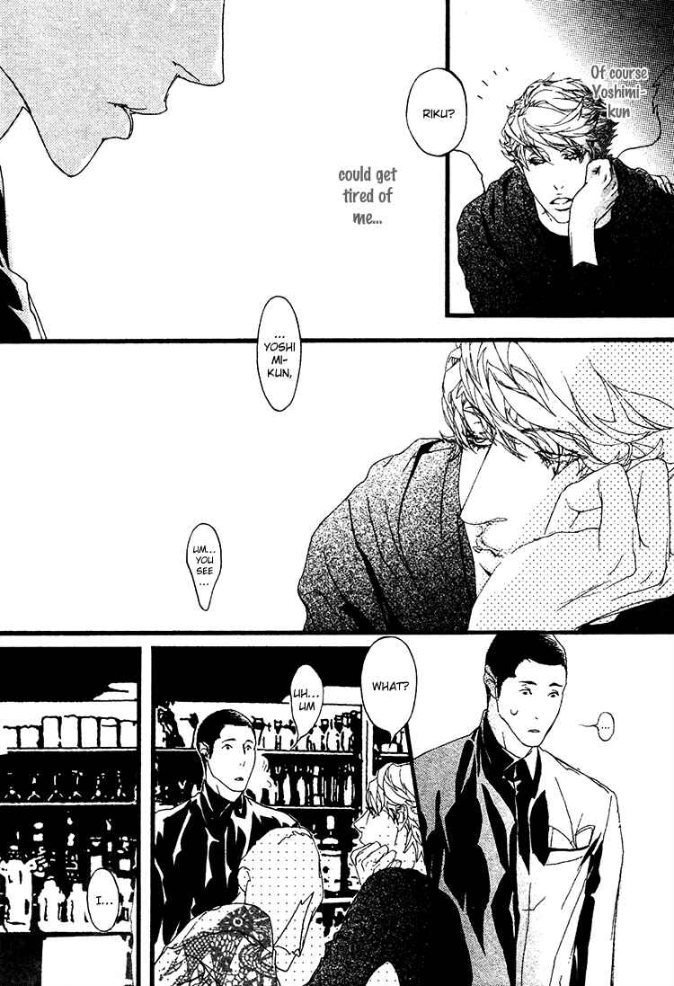 Page 10 Chapter 3 Risou no Koibito