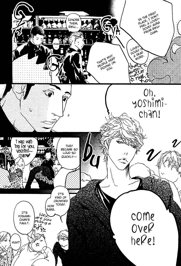 Page 5 Chapter 3 Risou no Koibito