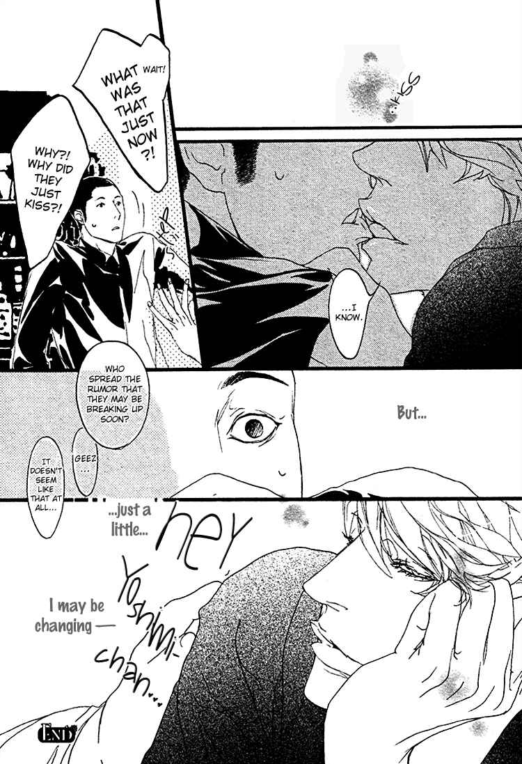 Page 13 Chapter 3 Risou no Koibito