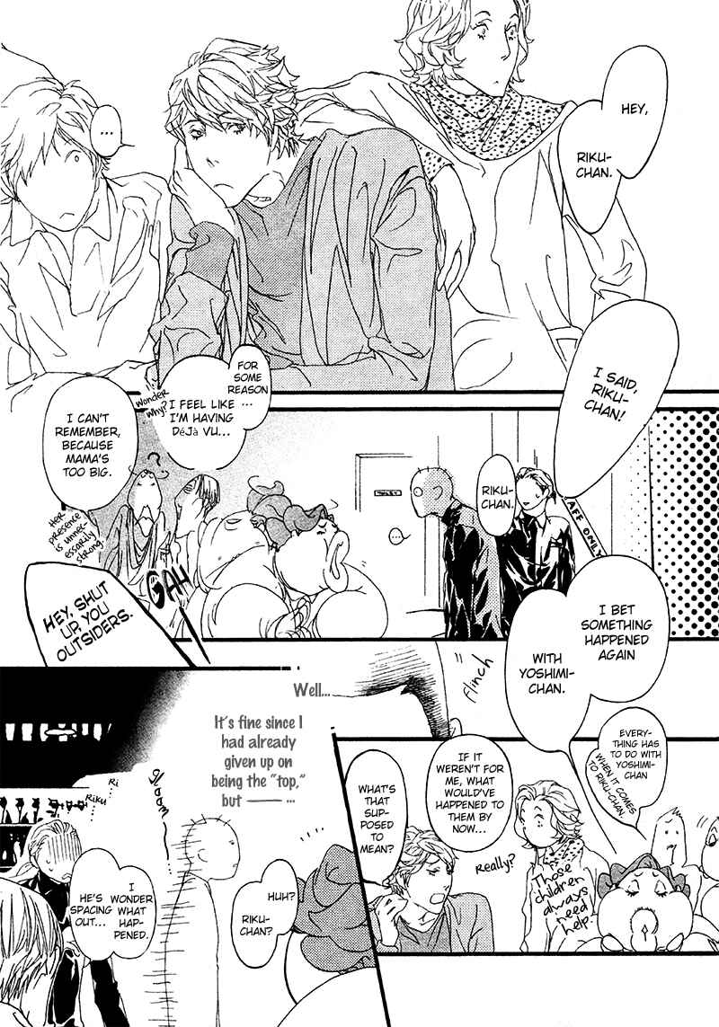 Page 23 Chapter 7 Risou no Koibito