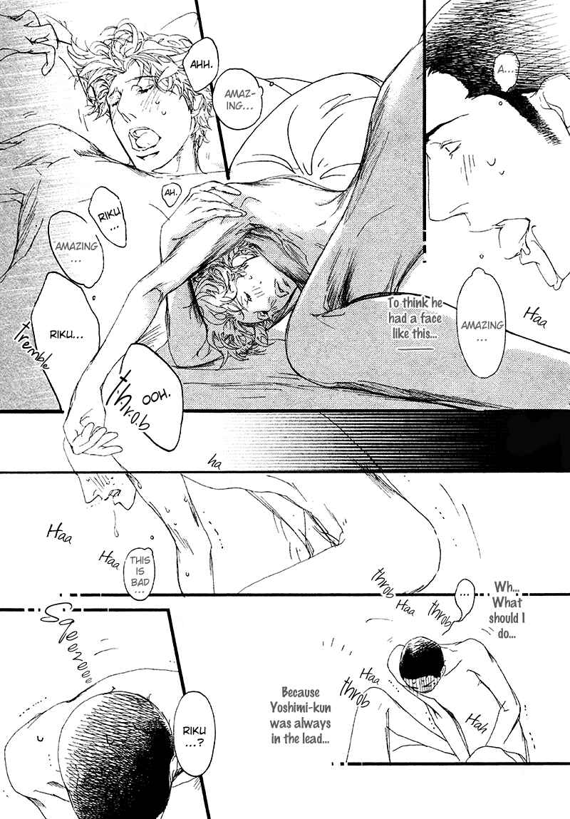 Page 19 Chapter 7 Risou no Koibito