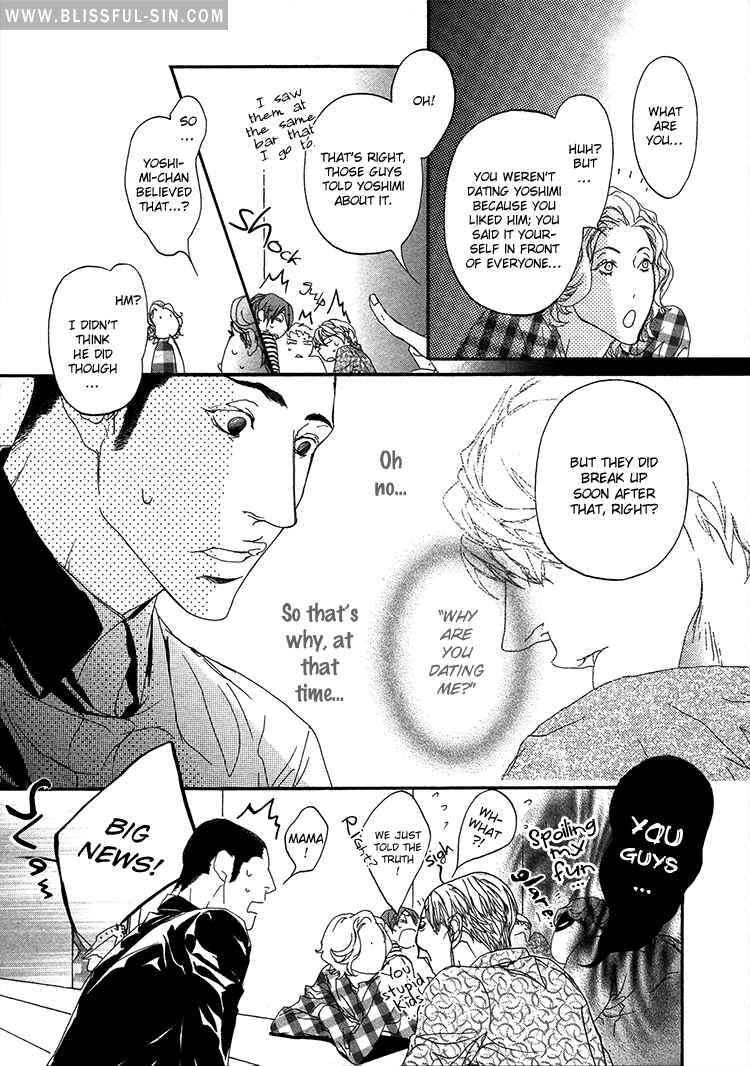 Page 12 Chapter 5 Risou no Koibito
