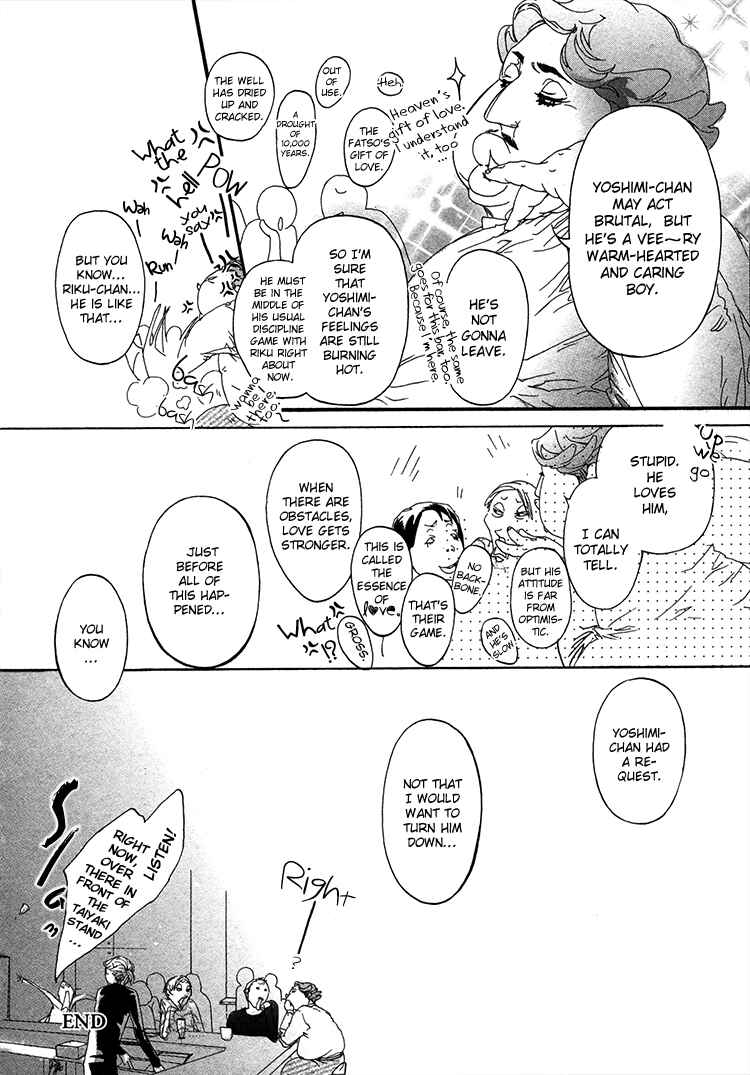 Page 25 Chapter 5 Risou no Koibito
