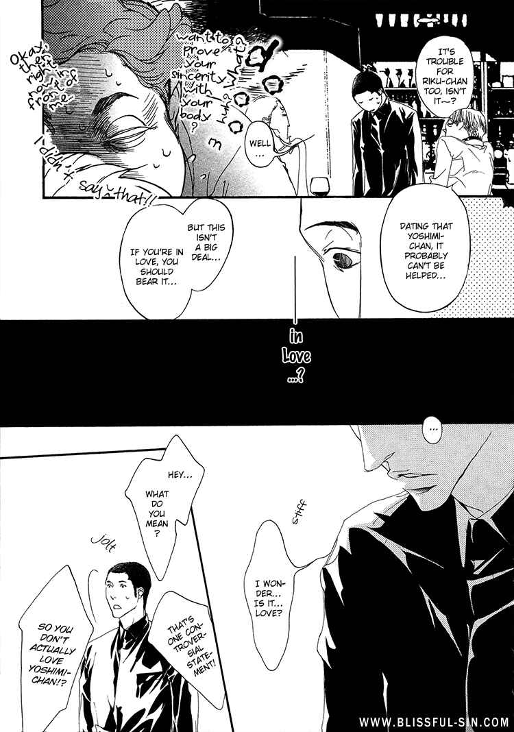 Page 4 Chapter 5 Risou no Koibito