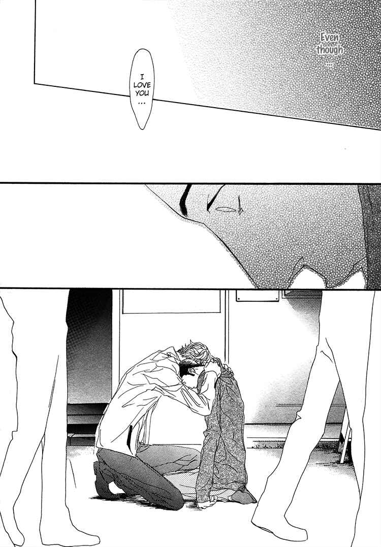 Page 21 Chapter 5 Risou no Koibito