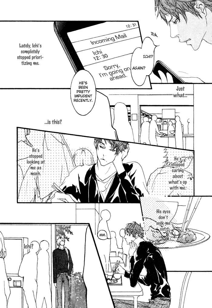 Page 15 Chapter 6 Risou no Koibito