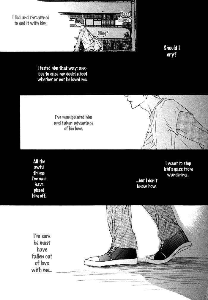 Page 26 Chapter 6 Risou no Koibito
