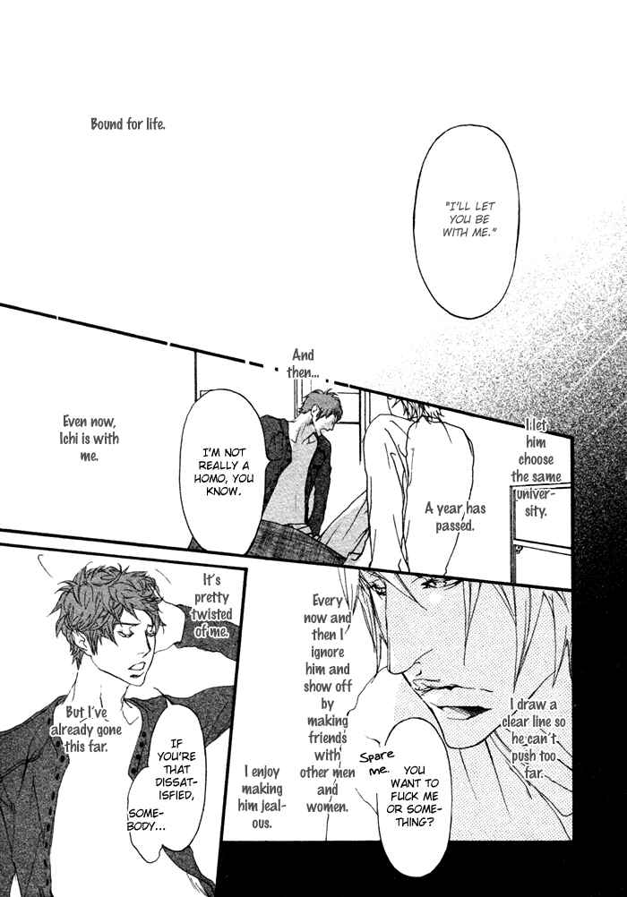 Page 8 Chapter 6 Risou no Koibito