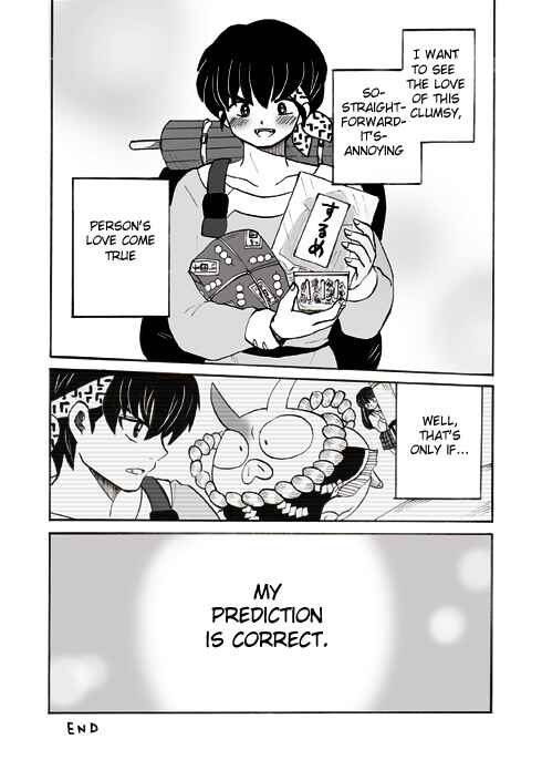 Page 10 Chapter Unknown_ed3a Ranma 1/2 - Kero Hon (Doujinshi)