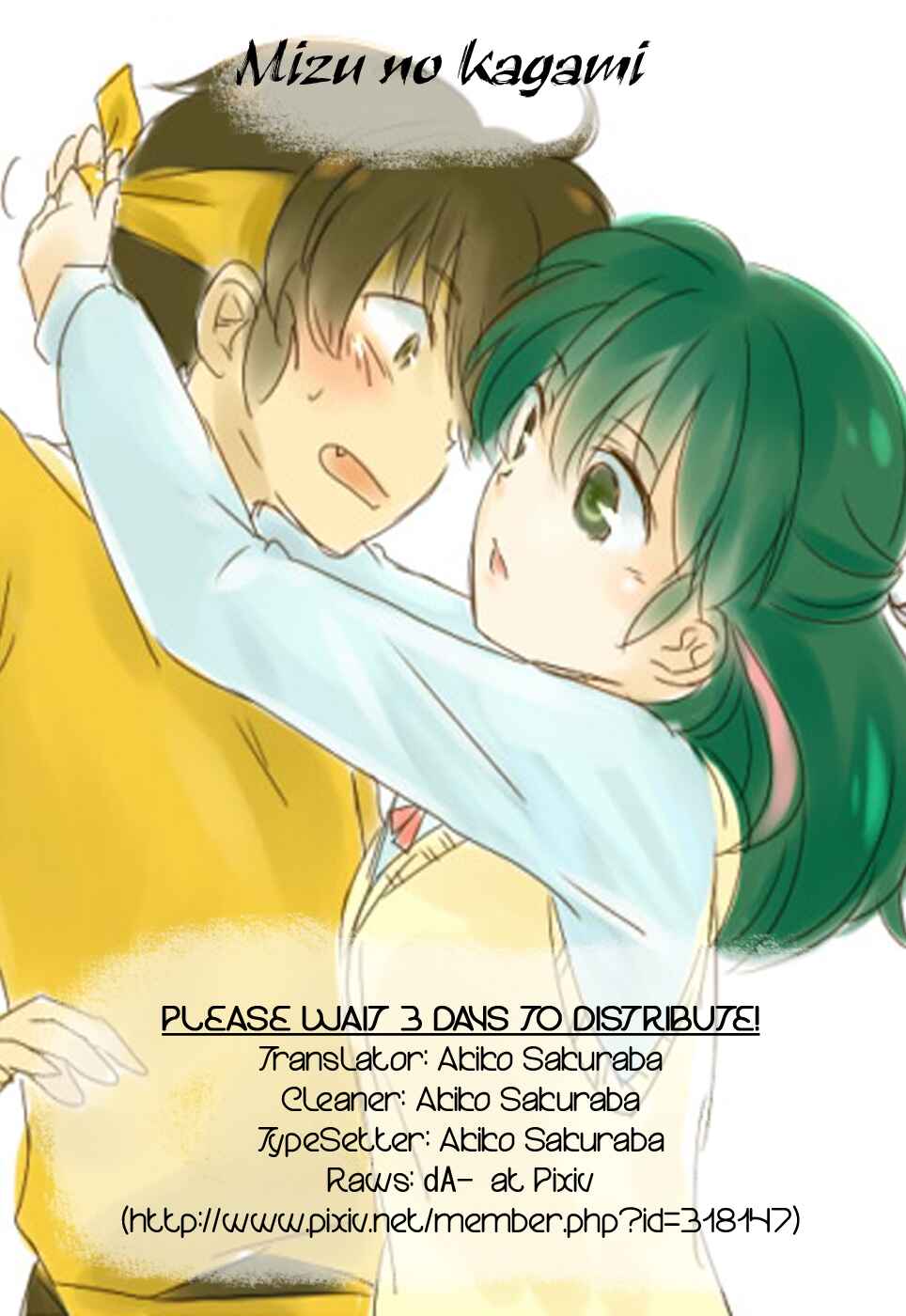 Page 11 Chapter Unknown_ed3a Ranma 1/2 - Kero Hon (Doujinshi)